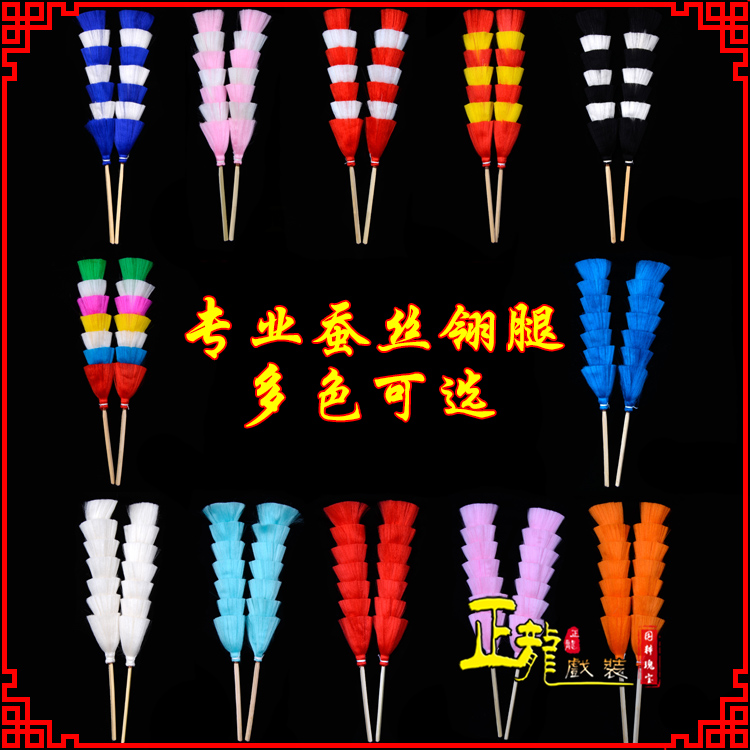 南谯武生紫金冠武旦穆桂英翎座俏花旦 蚕丝翎腿