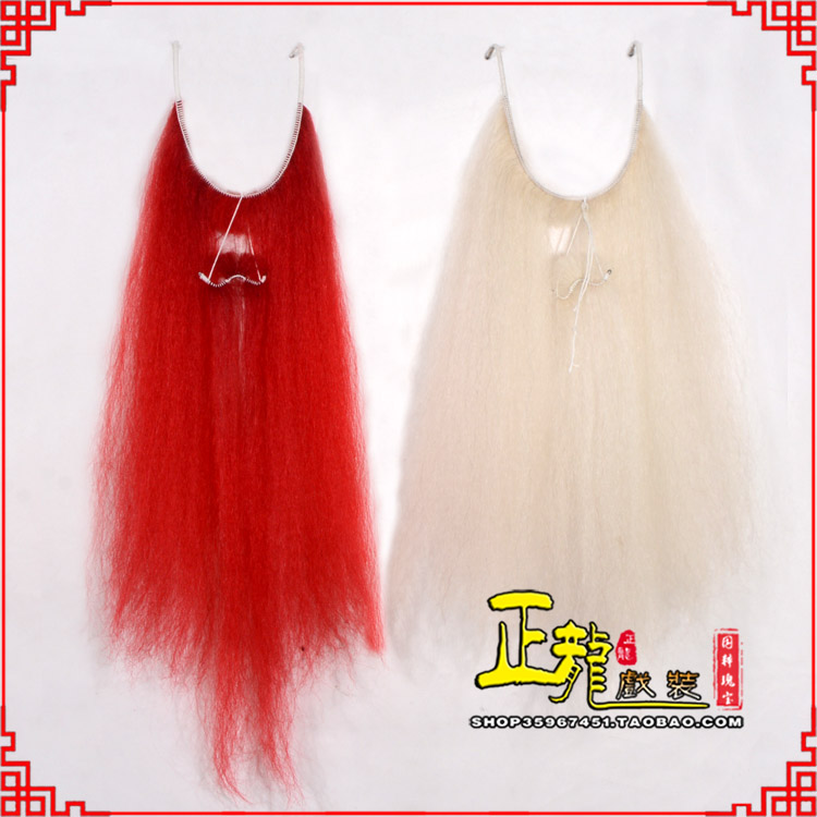 南谯扎髯李逵巨灵神胡子开口 牛尾吊口