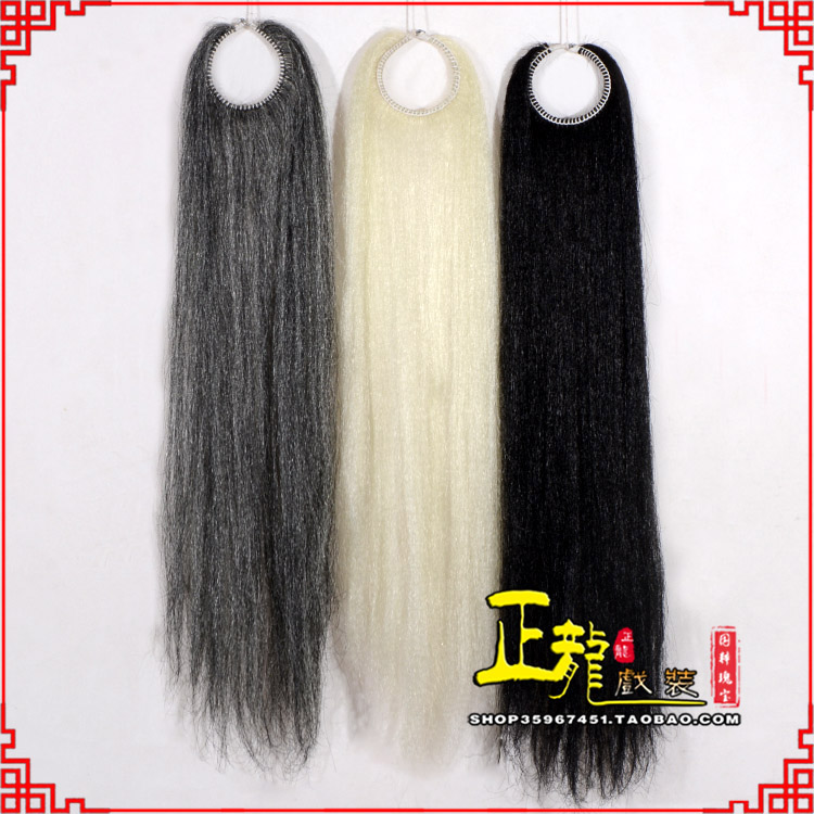 南谯京剧越剧戏曲髯口蓬头假发胡子老旦发揪老旦假发 蓬头