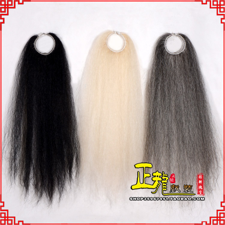 南谯京剧越剧戏曲蓬头假发胡子老旦发揪老旦假发 牛尾蓬头