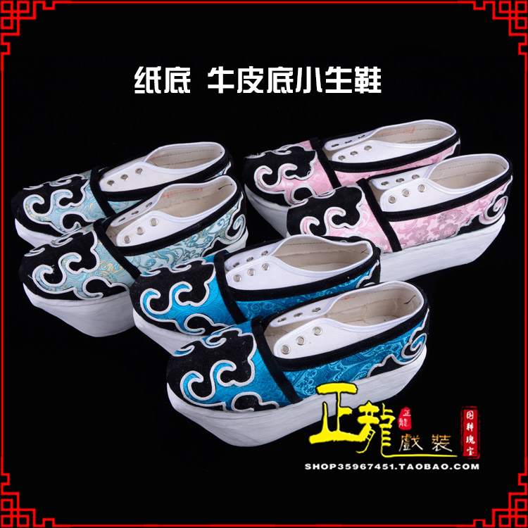 南谯戏曲厚底靴古装鞋舞台越剧鞋三义斋纸底小生鞋