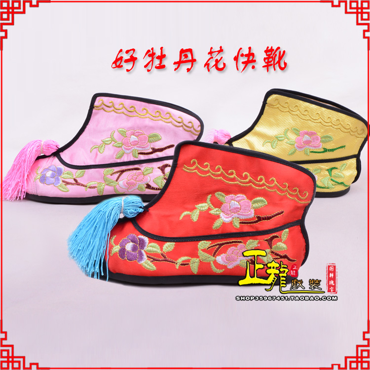 南谯戏鞋武旦女薄底彩花快靴武旦靴 好牡丹花快靴