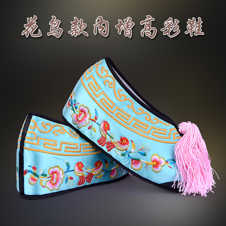 南谯彩鞋花旦绣花鞋 舒适款花鸟内高彩鞋