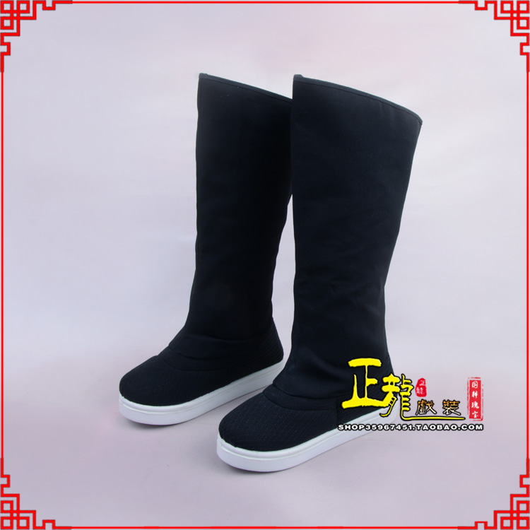 南谯京越剧戏曲戏鞋古代老生高靴官靴男古装靴子朝方 好低靴