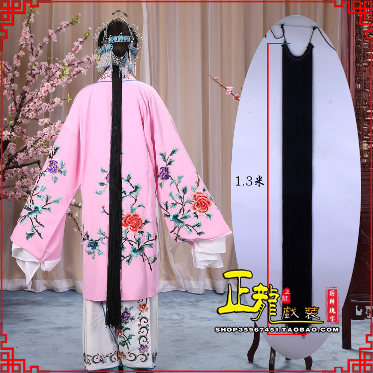 南谯花旦包头假发辫子 真丝线帘