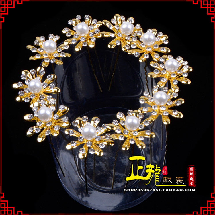 南谯小姐花旦头饰插针 花朵u形簪