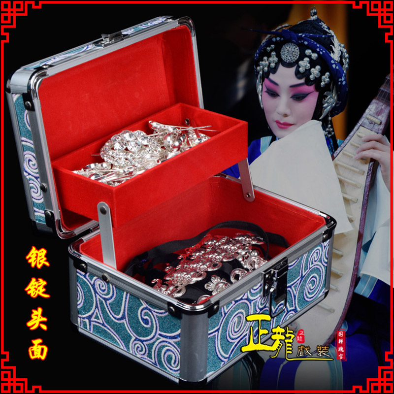 南谯京剧戏曲头饰银泡秦香莲王宝钏银丁化妆包头 银锭头面