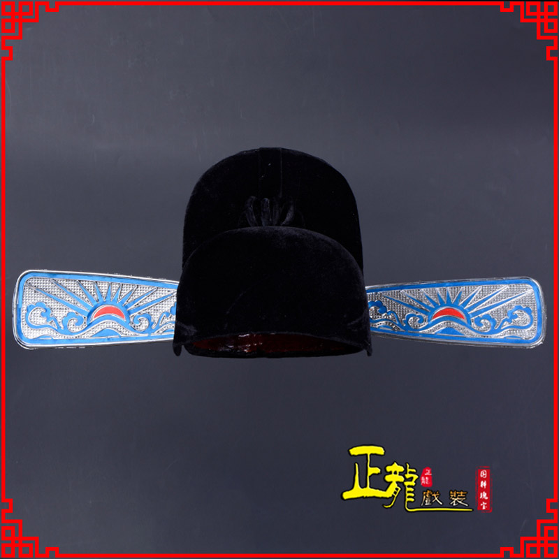 南谯戏曲盔帽用品芝麻官帽县官帽 乌纱帽 素纱帽