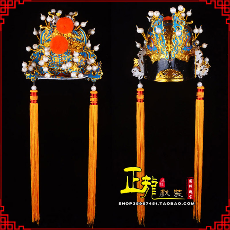 南谯戏曲盔帽舞台演出古装影视皇帝皇上王爷便王帽 皇帽