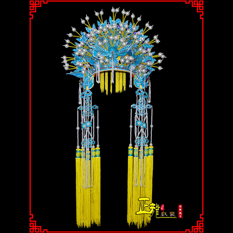 南谯盔帽贵妃醉酒凤冠霞帔新娘头饰 五凤凤冠
