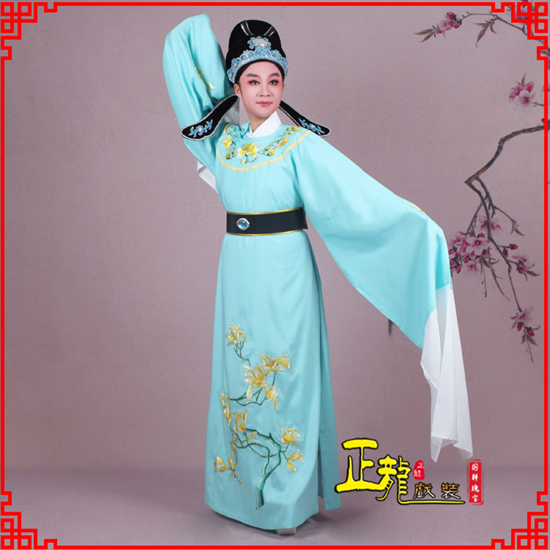 南谯梁祝黄梅戏小生褶子道袍圆领玉兰花小生衣