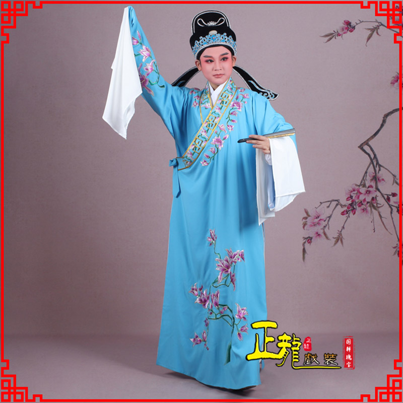 南谯梁祝小生褶子道袍 斜领玉兰花小生衣