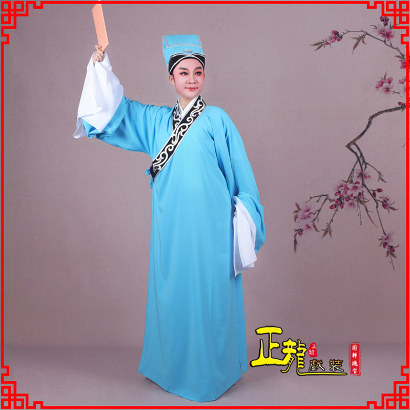 南谯书生褶子才子舞蹈服 草勾素领花小生衣