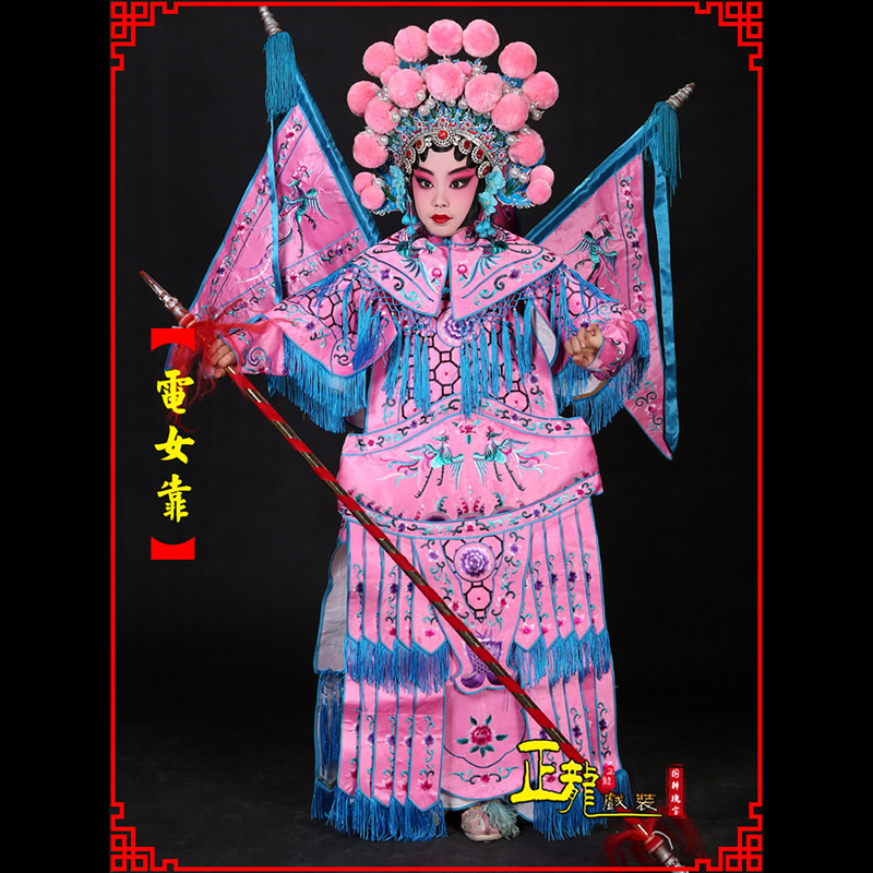 南谯京剧戏曲演出服装穆桂英挂帅 电女靠