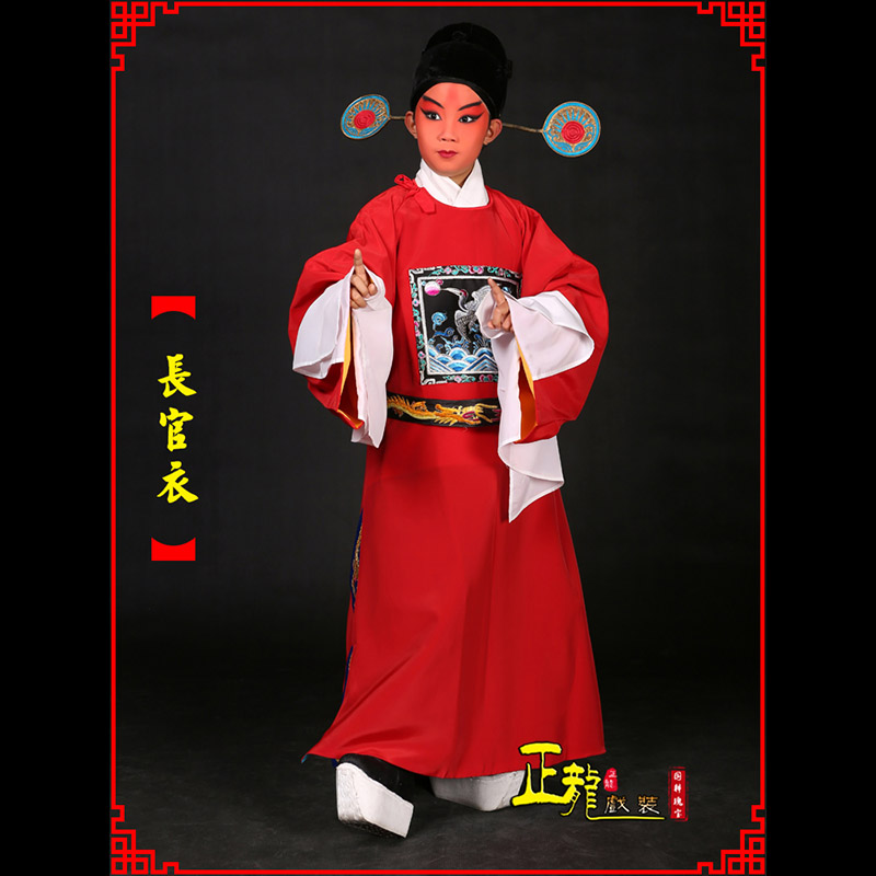 南谯男状元县太爷七品芝麻长官衣