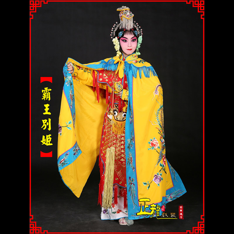 南谯花旦霸王别姬服鱼鳞甲虞姬服