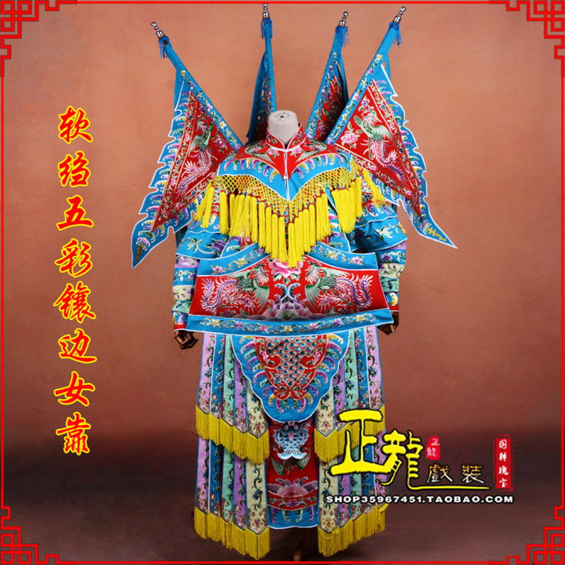 南谯穆桂英刀马旦武旦 软绉五彩镶边女靠