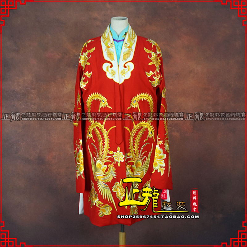 南谯花旦锁麟囊 软绉飞凤三黄凤披