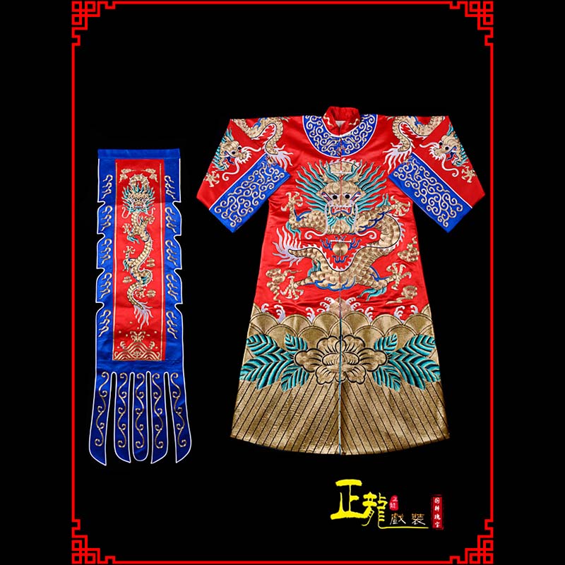 南谯武生戏服坐龙龙套