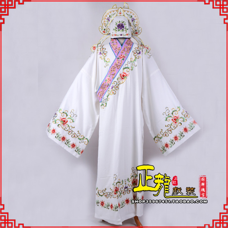 南谯四大才子柳梦梅 牡丹亭小生衣